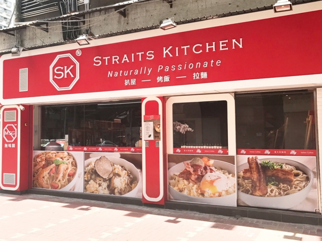 SK-05 14-09-2020