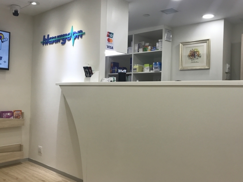 HKSURGEON-02 16-09-2020