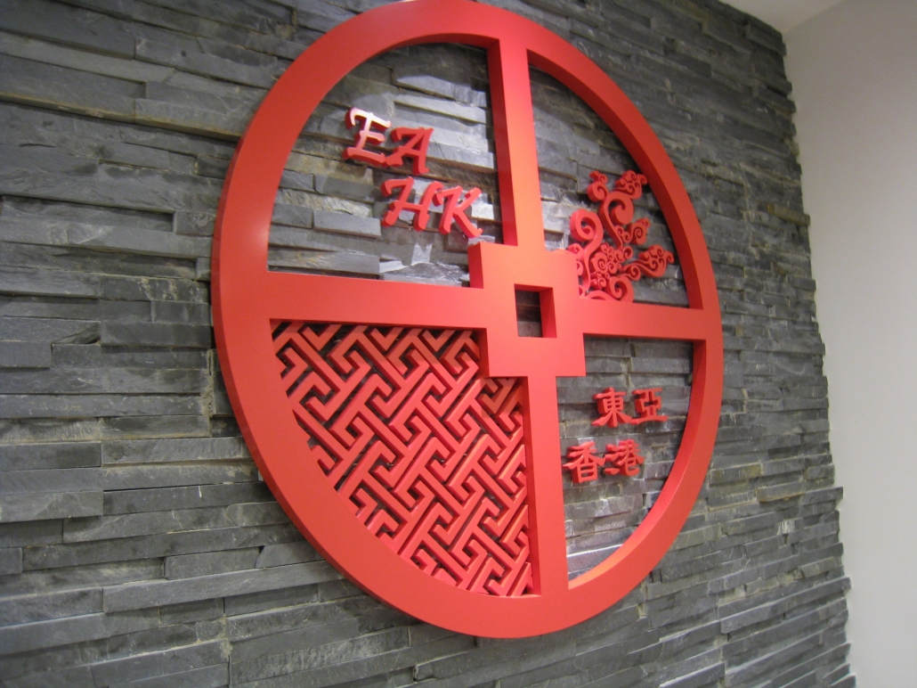 office interior design eahk 1
