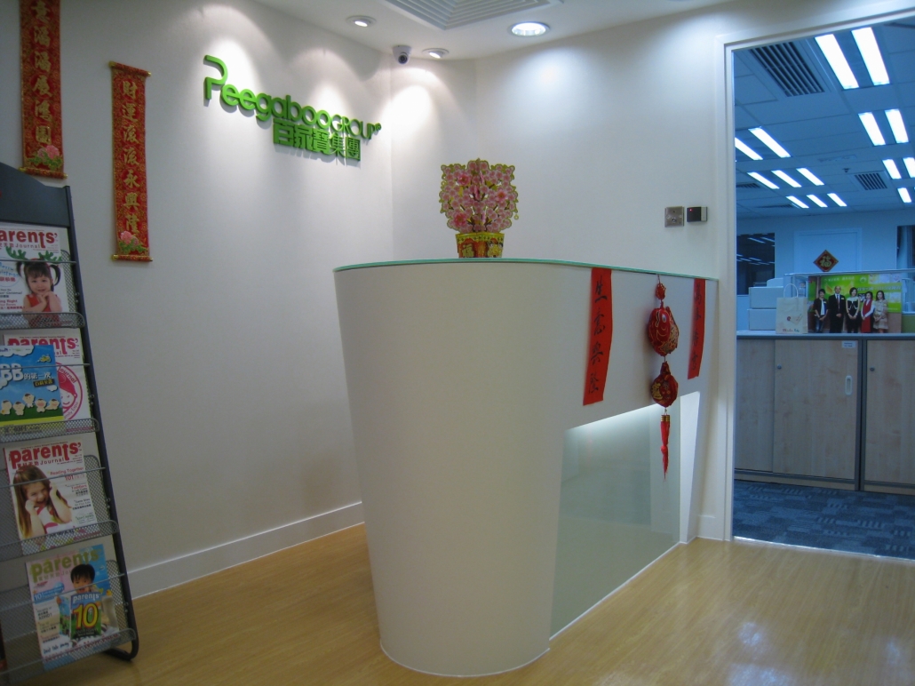 office interior design 2