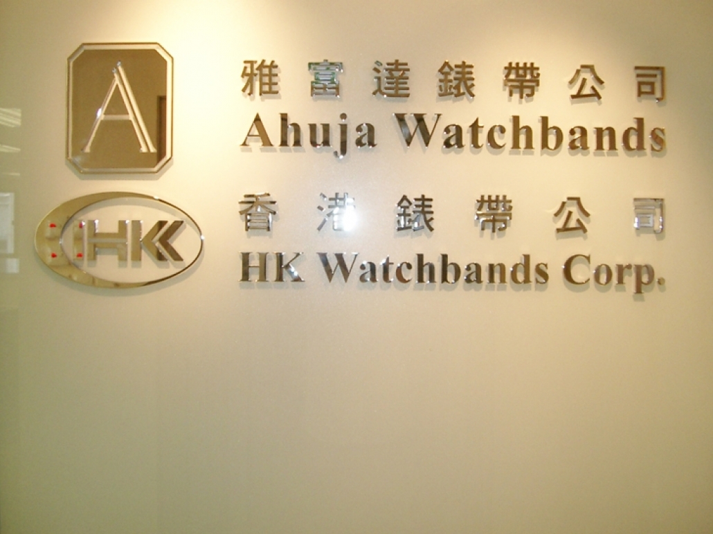AHUJA WATCHBANDS-01