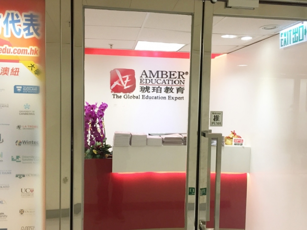 AMBER-06