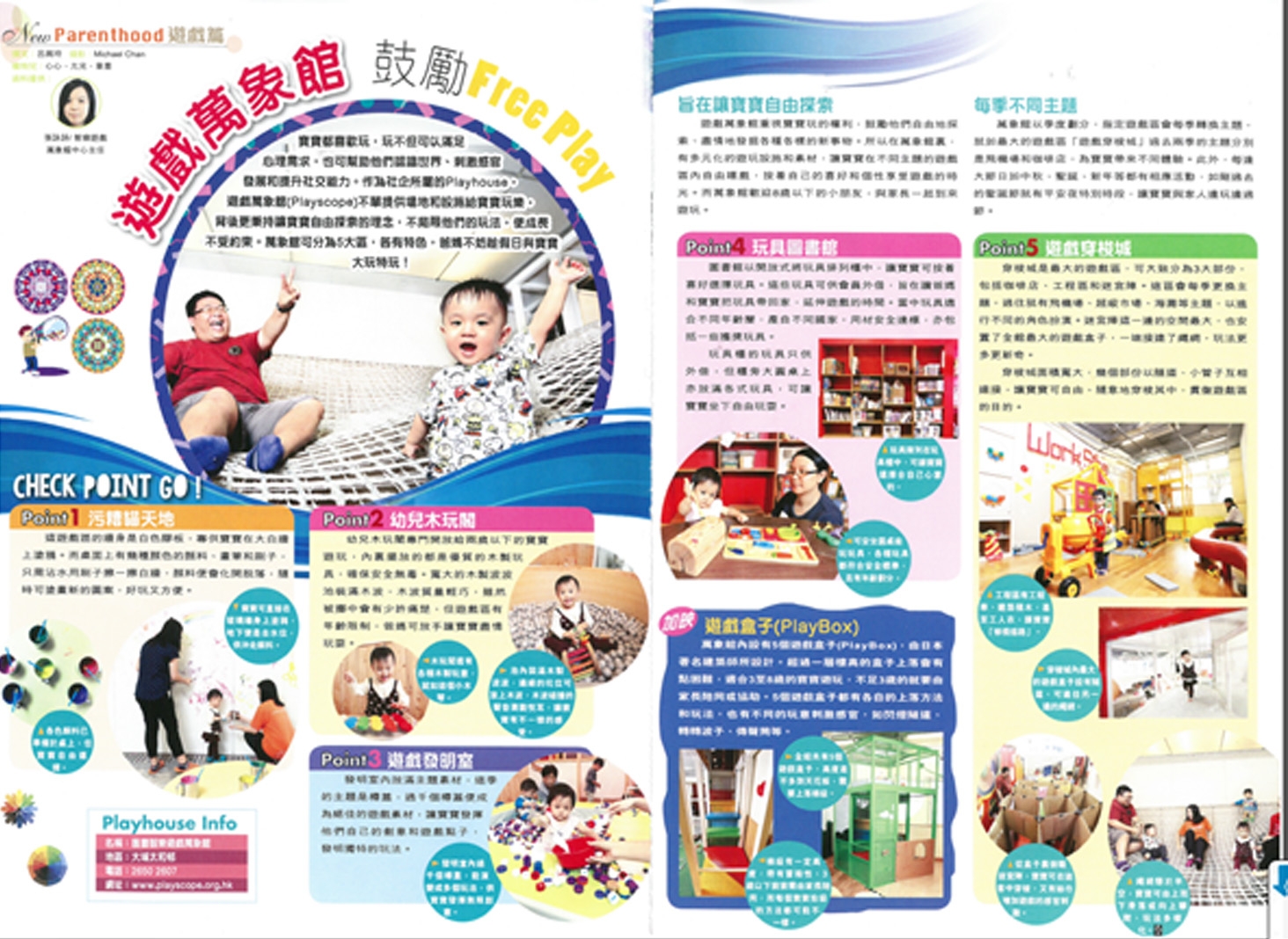 Self Photos / Files - news 3 -孕媽媽 Pregnancy (2017年 1月) copy